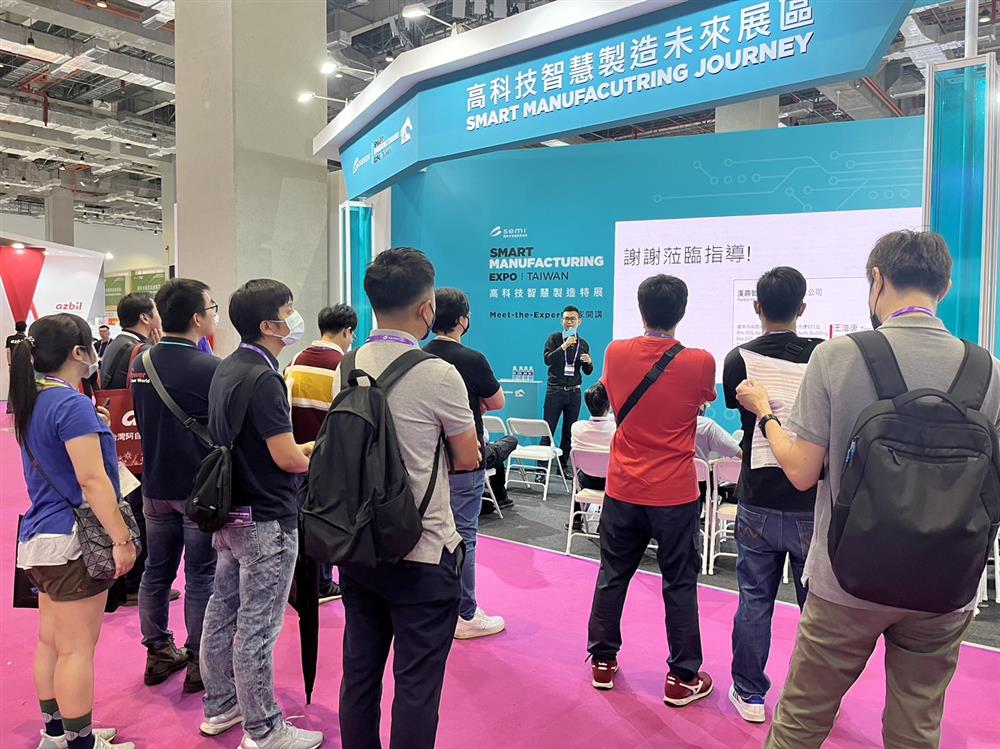 SEMICON Taiwan 2023專家開講活動: 漢鼎超音波輔助加工技術分享吸引業界先進踴躍聆聽